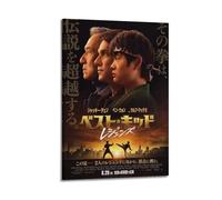 ZAHAABWS Poster du film The Karate Kid 2 - Impression sur toile - Décoration murale moderne pour chambre à coucher - 60 x 90 cm