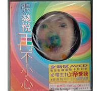Zai Bu Xiao Xin (AVCD) [DE Import]