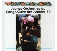 Zaiko Langa Langa - Zaiko Langa (Empire Bak) [Import]