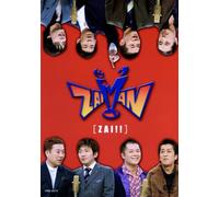 ZAIMAN ZAI [DVD]