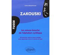Zakouski. Les Amuse-Bouche De L'Alphabet Cyrillique, 48 Exercices Varies Et Leurs Corriges Pour Apprendre A Lire Et A Ecrire En Russe