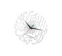 Zambuph Horloge Murale de Calligraphie Arabe Islamique Moderne, Cadeau élégant et Unique, décoration pour la Maison, Blanc
