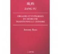 Zang Fu : organes et entrailles en médecine traditionnelle chinoise
