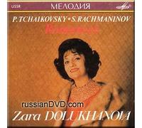 Zara Dolukhanova - Tchaikovsky Rachmaninov - Romances - Zara Dolukhanova (UK Import)