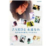 Zard 30 Nhk Bs Zard [Blu-Ray Disc]