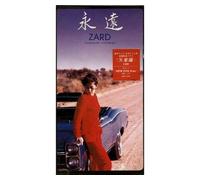 Zard - Eien