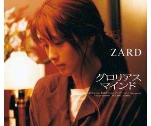 Zard - Glorious Mind [Import]