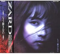 Zard - Mo Sagasanai