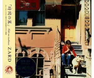 Zard - Tokino Tsubasa