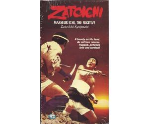 Zatoichi kyojo tabi [VHS]