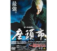 Zatoichi Takeshi Kitano - Import 1st Press Release - Dvd (2003)