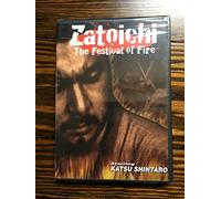 Zatoichi: The Festival of Fire - DVD Zone 1