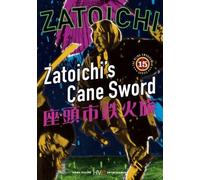 Zatoichi: Zatoichi Cane Sword - Episode 15 [Import USA Zone 1]