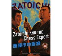 Zatoichi: Zatoichi & Chess Expert - Episode 12 [Import USA Zone 1]