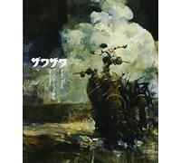 Zawa - Zawa : The Treasured Art Works of Ashley Wood