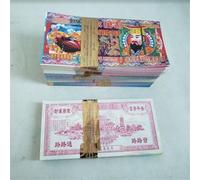 ZBFGEPLV 1 liasse de Billets de Banque fantômes