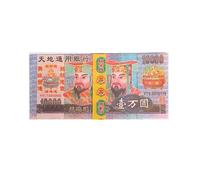 ZBFGEPLV 10000 yuans de Billets de Banque de Haute Valeur, 1 liasse de Billets fantômes(B)