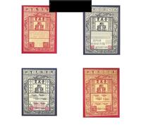 ZBFGEPLV Collection complète de Billets de Banque et d'argent, Papier-Monnaie brûlé, Un Paquet de 30 Feuilles(E)