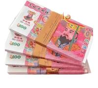 ZBFGEPLV Papier-Monnaie, Argent fantôme, 1 lot(One Trillion Yuan)