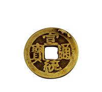 ZCCZJS Fengshii Figurines 0,9 Pouce 2,2 cm Cons de Fortune Chinoises Feng Shui i-Ching Coins Chinois Bonne Chance