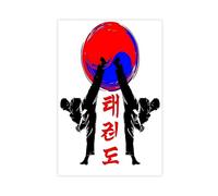 ZCDTE Badge de taekwondo noir à haut coup de pied pour arts martiaux coréens, kickboxing, art martiaux coréen, kickboxing, affiche sur toile pour décoration de chambre à coucher, bureau, chambre