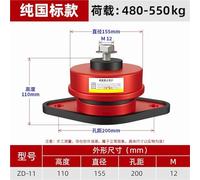ZD1/2/3/4/5/6-21 Damping Spring Shock Absorber Machine Tool Mechanical Equipment Floor Sitting Pad 1Pcs(纯国标ZD-11荷载480-550kg多组弹簧+全包底垫)