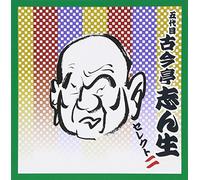 -ŽŒê ŒÜ'ã-Ú Œá'àŽu'ñ¶ ƒZƒŒƒNƒg2