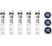 Zebra Gel Ballpoint Stylo Sarasa Grand Recharge 0,5 Mm Et Kit De Scellage D'origine (Recharge (Gris Foncé (P-Rjf5-Vdg))