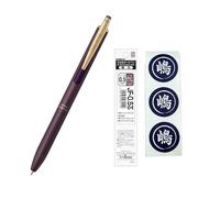 Zebra Gel Ballpoint Stylo Sarasa Grand Recharge 0,5 mm et kit de scellage original (violet bordeaux (P-JJ56-VBP))