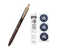 Zebra Sarasa Grand P-JJ57-VEG Stylo à bille de gel 0,5 mm avec recharge et kit de scellage d'origine (gris marron)