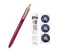Zebra Sarasa Grand stylo à bille de gel 0,5 mm 0,5 mm avec recharge et kit de scellage d'origine, noir currant (P-JJ56-VCB)