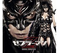 ZEBRAMAN: VENGEFUL ZEBRA CITY ORIGINAL SOUNDTRACK