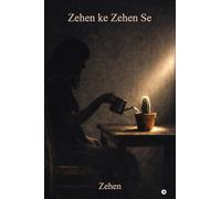 Zehen ke Zehen Se