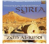 Zein Al-Jundi - Chansons de Syrie