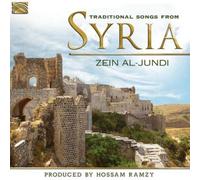 Zein Al-Jundi Traditional Songs from Syria (CD) Album