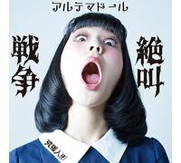 Zekkyo Senso [Import allemand]
