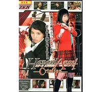ZEN/ハザードエンジェル クリムゾン [DVD]