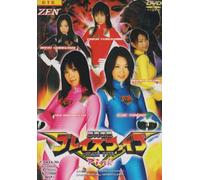 ZEN/ブレイズファイブ act-1 [DVD]