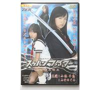 ZEN/スケバンファイターAYAKA [DVD]