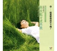 Zen Harmony [Import USA]