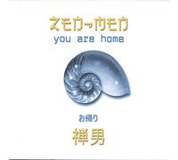 Zen-Men - You Are Home