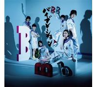 ZEN THE HOLLYWOOD - Be Vibration [Import allemand]