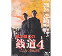 Zenido 4 Otoko to Onna No Kiny [Import allemand]