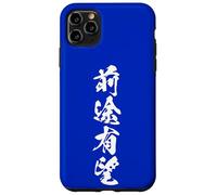 ZENTOYUUBOU 前途有望 - Calligraphie Japonaise, Avenir radieux Coque pour iPhone 11 Pro Max