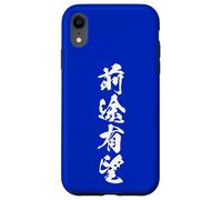 ZENTOYUUBOU 前途有望 - Calligraphie Japonaise, Avenir radieux Coque pour iPhone XR