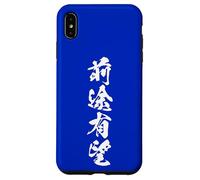 ZENTOYUUBOU 前途有望 - Calligraphie Japonaise, Avenir radieux Coque pour iPhone XS Max