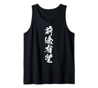 ZENTOYUUBOU 前途有望 - Calligraphie Japonaise, Avenir radieux Débardeur