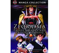 Zeoraima: Project Hades and Project Hades 2 (Manga)