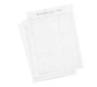 ZEPFJHE 50 feuilles verticales d'exercices mathématiques verticaux pour l'ajout et la soustraction dans un rayon de 100 fournitures scolaires
