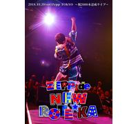 Zepp De New Rote'ka [Dvd]